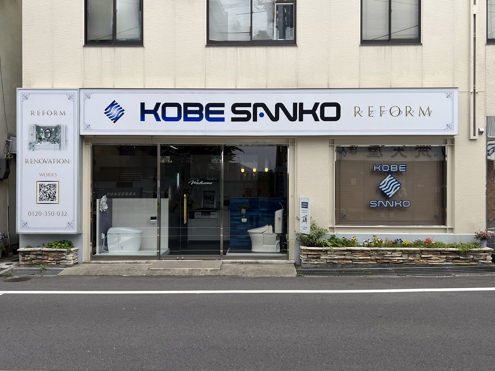 オフィス