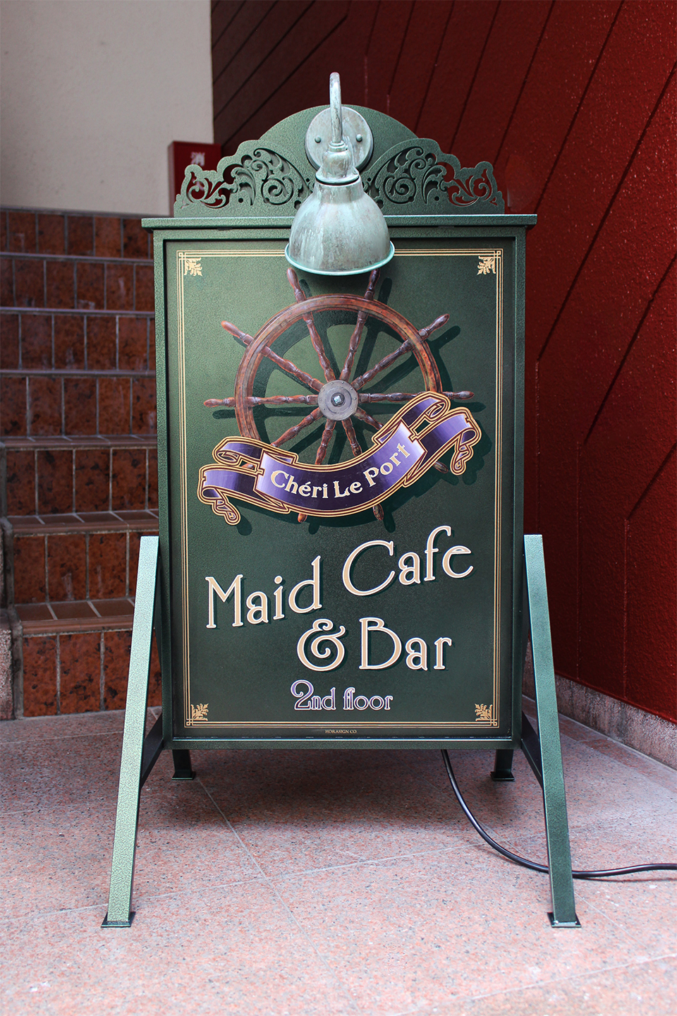 メイドカフェの置き看板